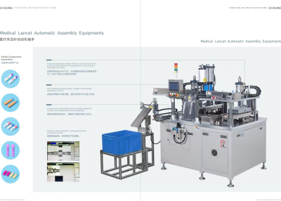 塑料橡胶机械及设备
