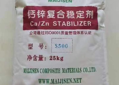 塑料弹性体