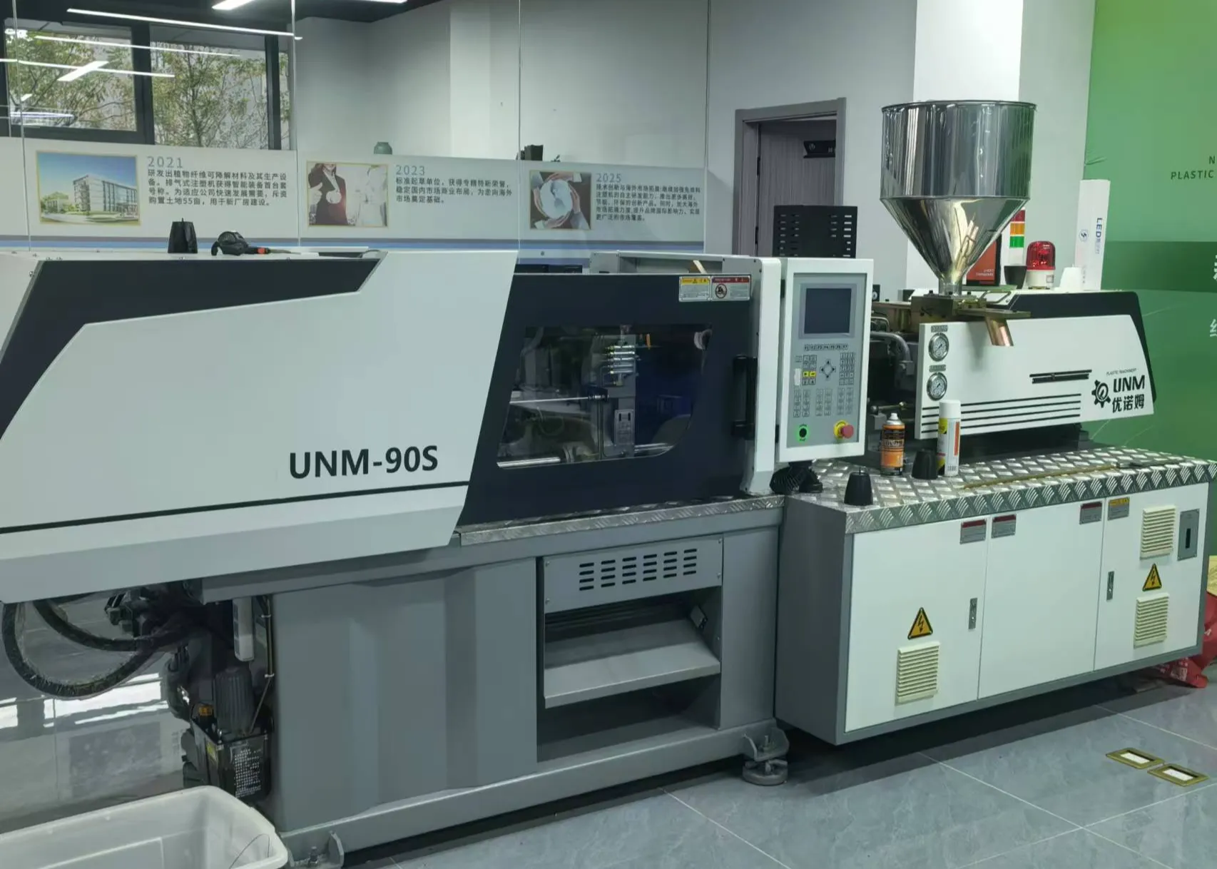 塑料橡胶机械及设备