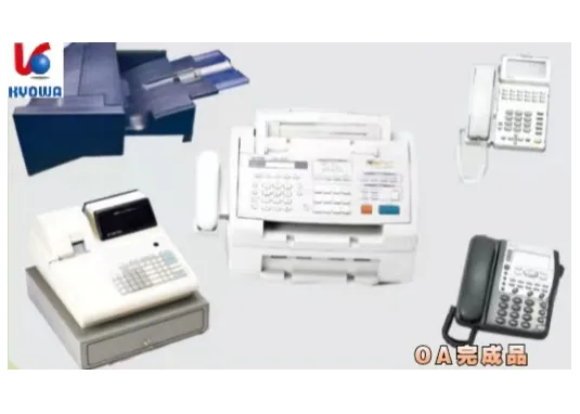 办公用品    乔奥华有限公司