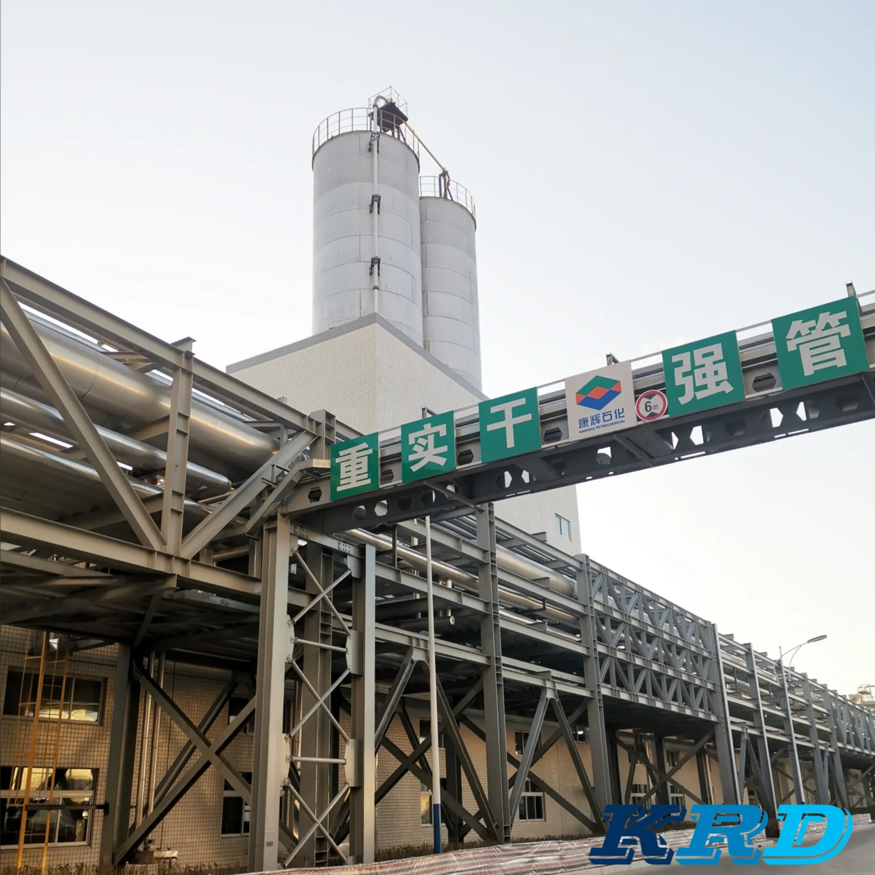 塑料橡胶机械及设备