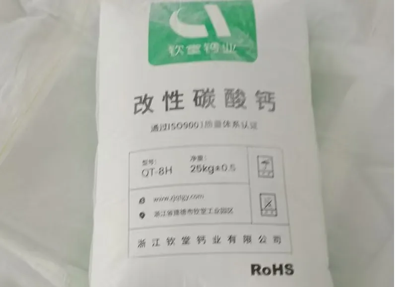 塑料弹性体