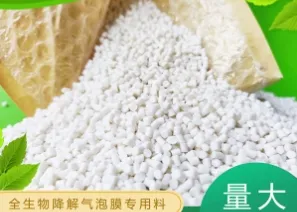 塑料弹性体