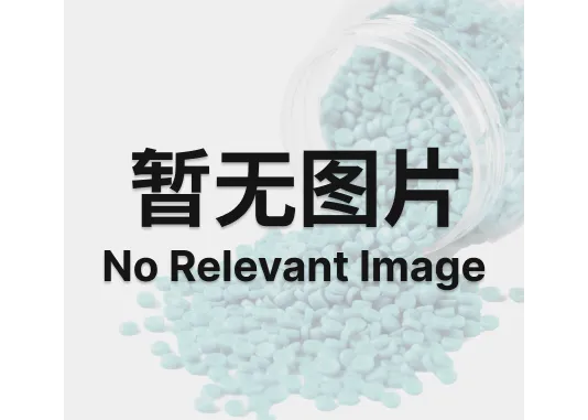 塑料弹性体