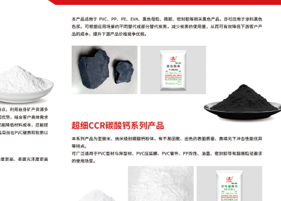 塑料弹性体
