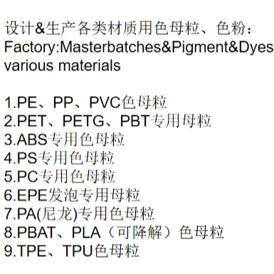 塑料弹性体
