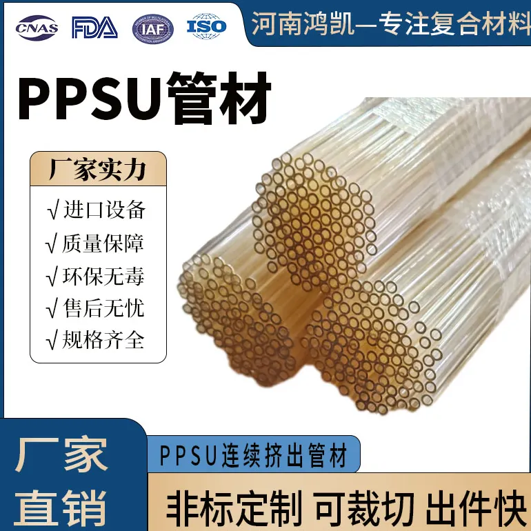 塑料弹性体
