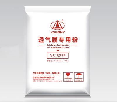 塑料弹性体