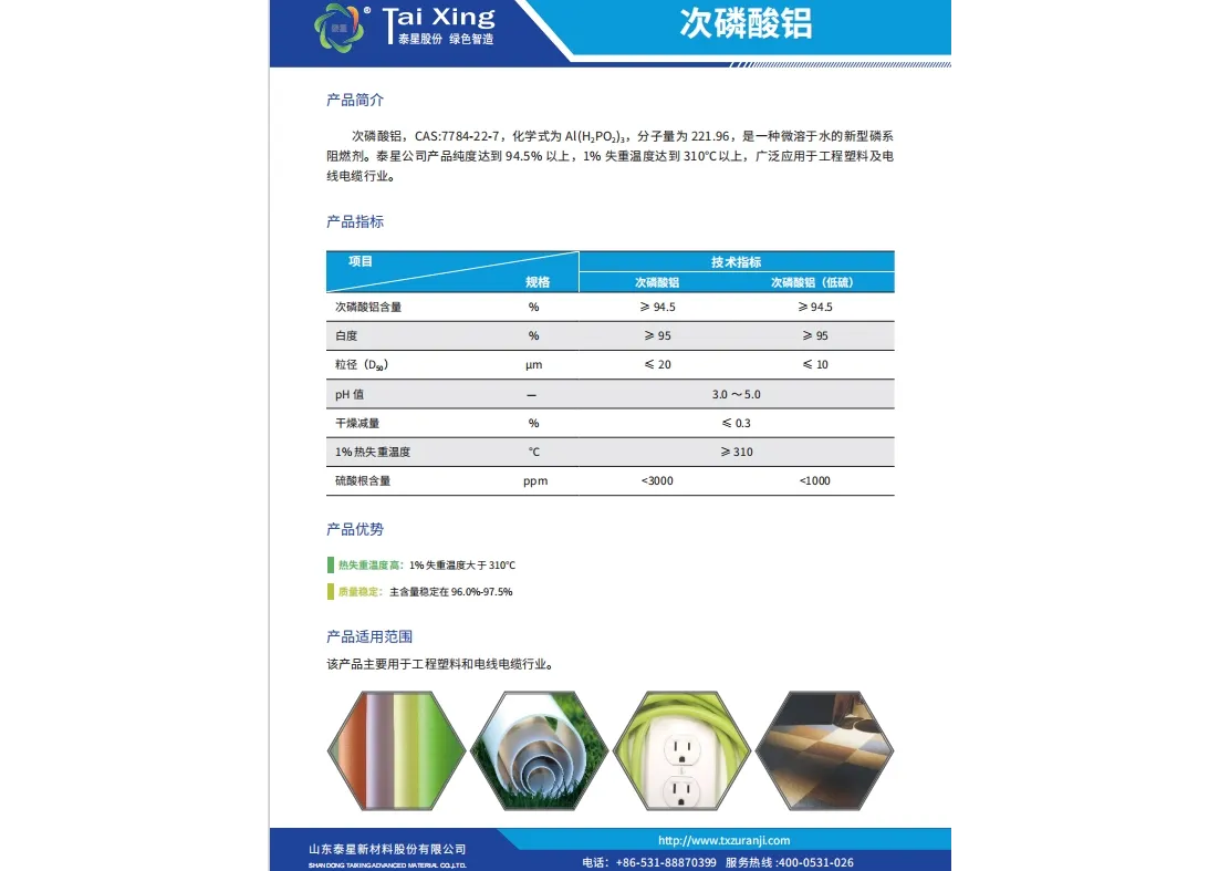 塑料弹性体