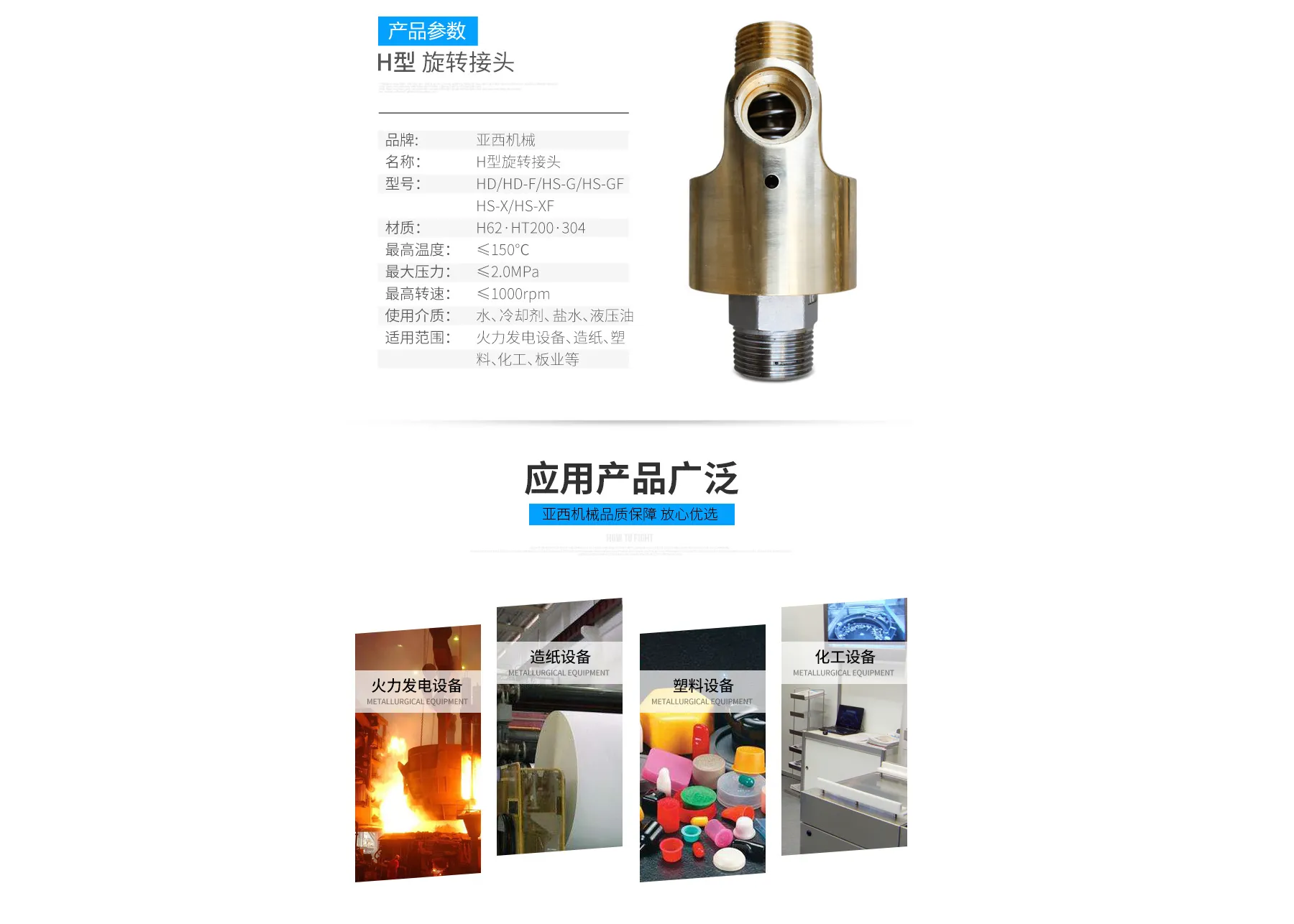 涂料生产和涂装设备