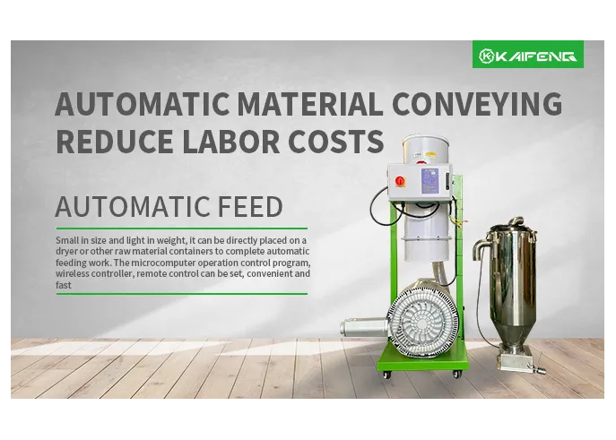 塑料橡胶机械及设备