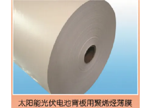 太阳能PE膜    南京沪江复合材料股份有限公司