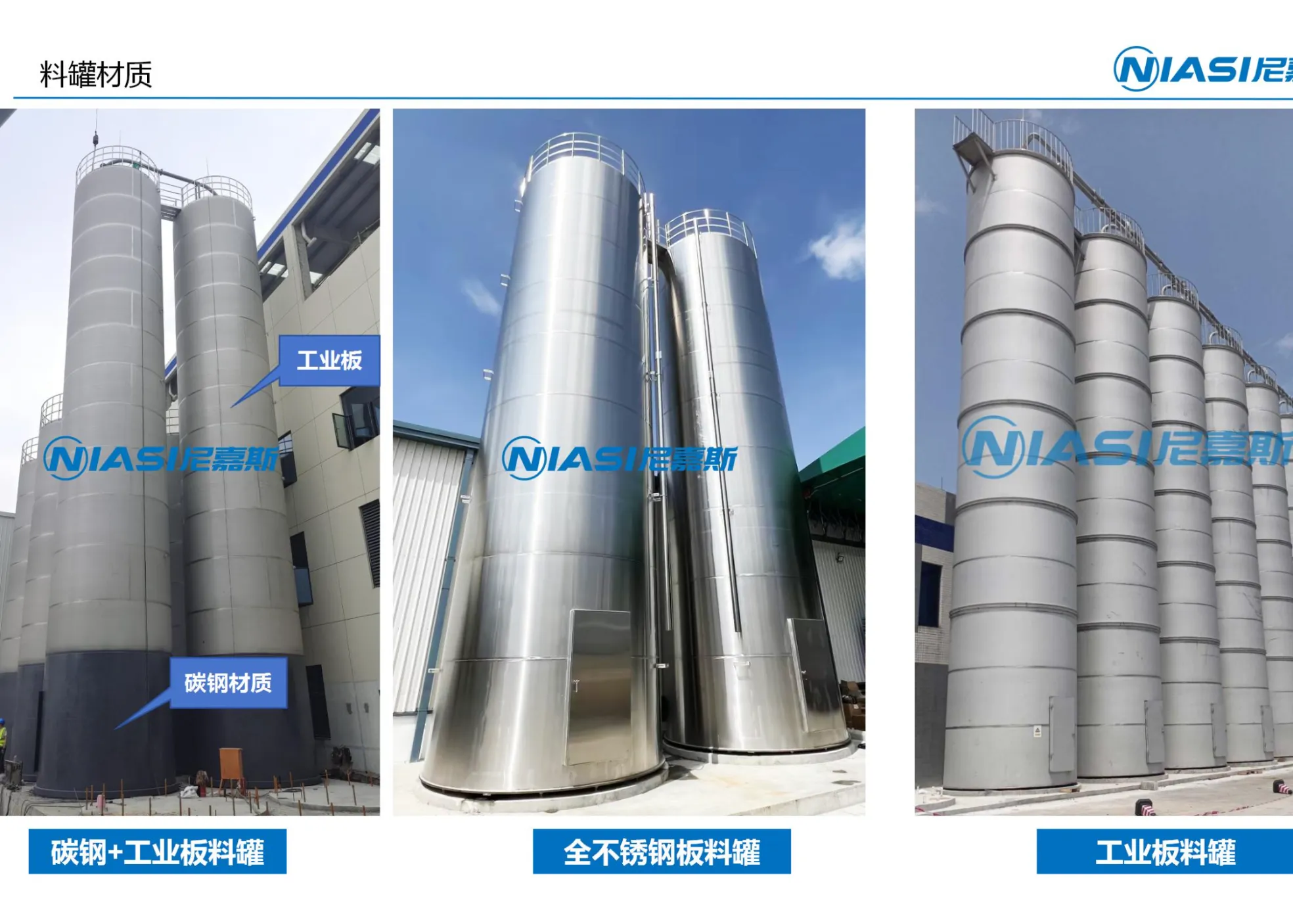 塑料橡胶机械及设备