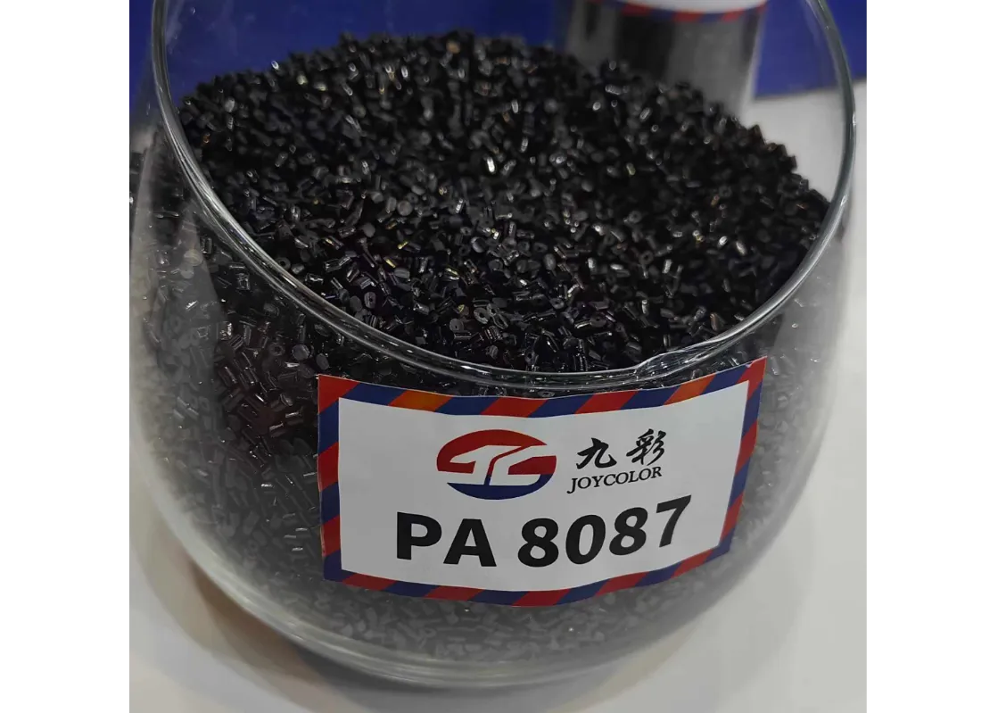 用于纺丝（原液着色）的纺丝母粒    广东九彩新材料有限公司