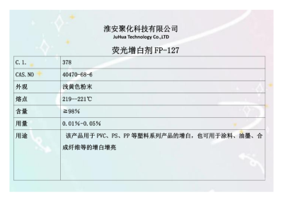 塑料弹性体