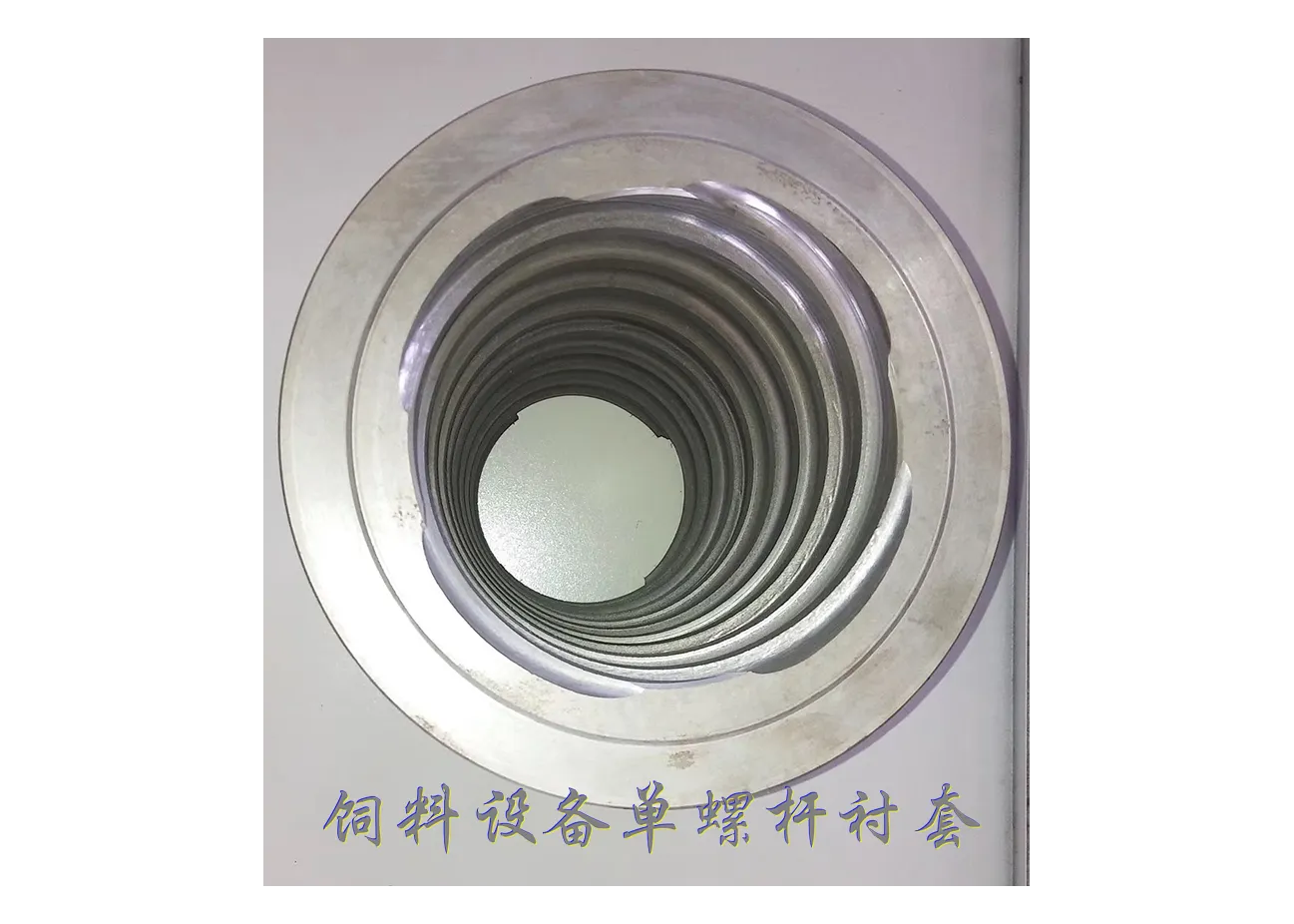 塑料橡胶机械及设备