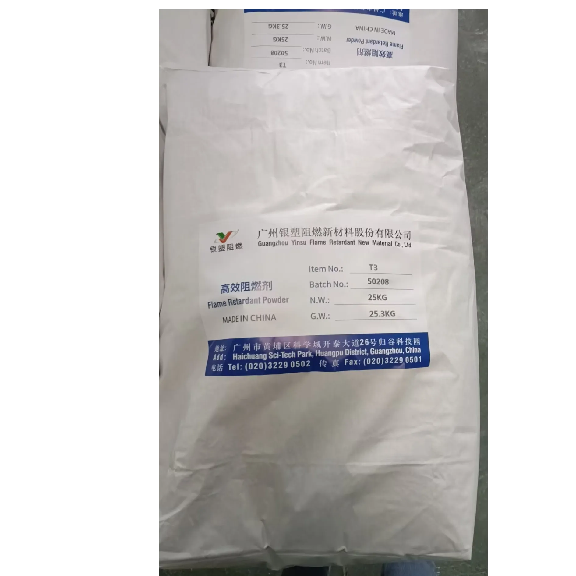塑料弹性体