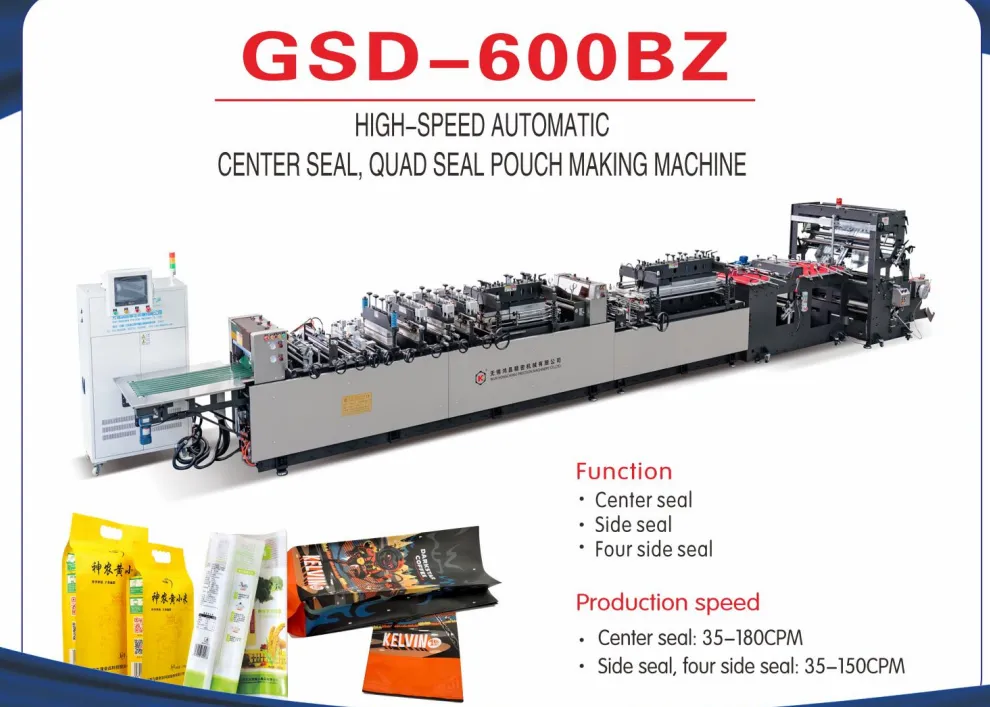 塑料橡胶机械及设备