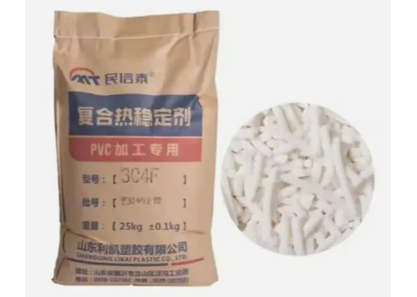 塑料弹性体