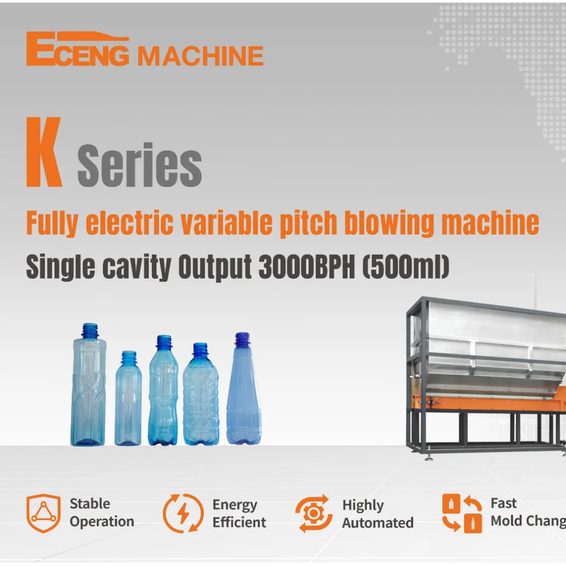 塑料橡胶机械及设备