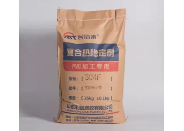 塑料弹性体