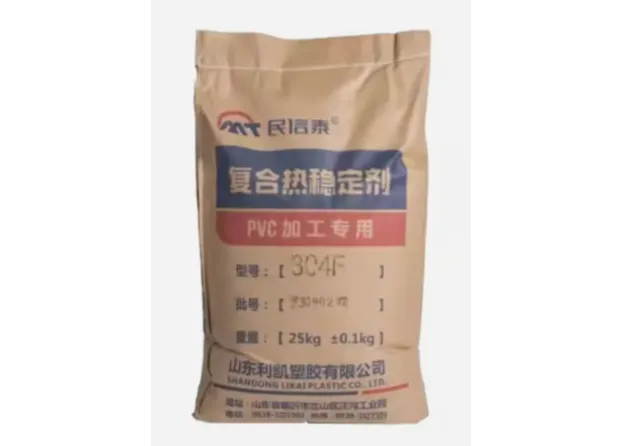 塑料弹性体