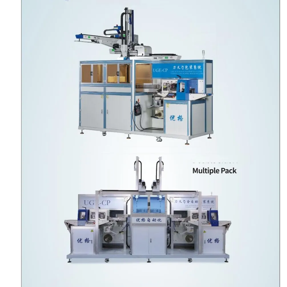 塑料橡胶机械及设备