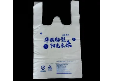 塑料弹性体