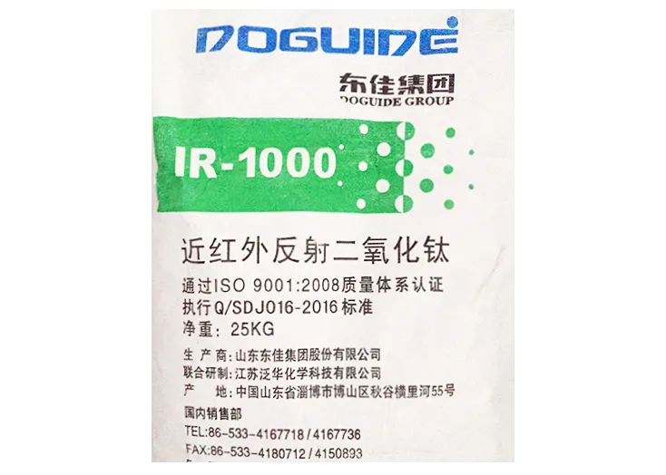塑料弹性体