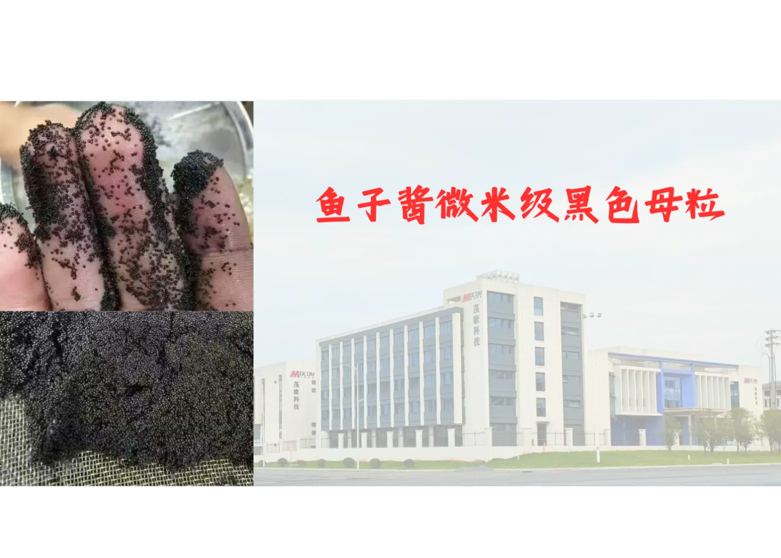 塑料弹性体