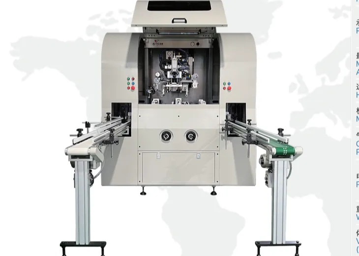 涂料生产和涂装设备