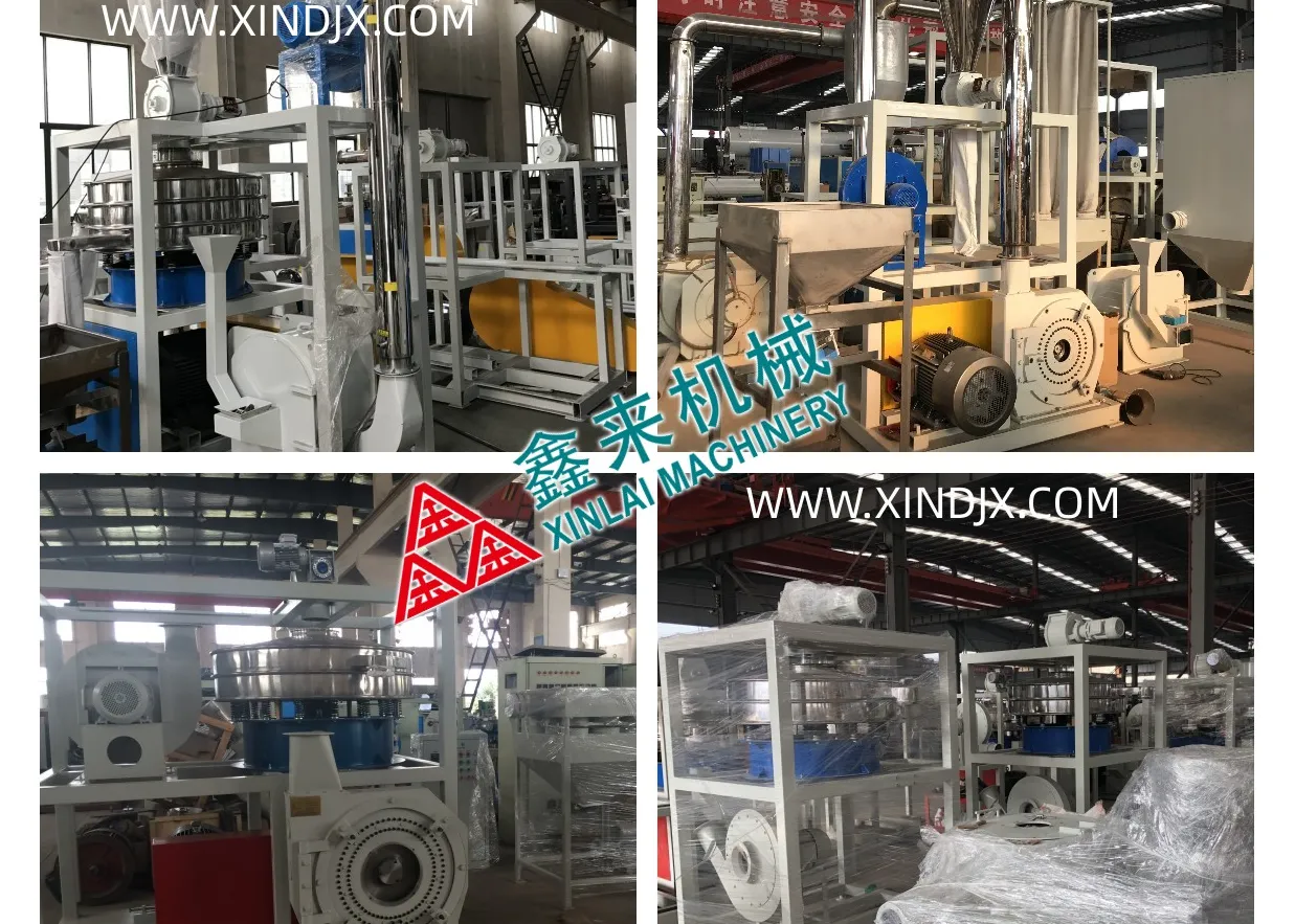 塑料橡胶机械及设备