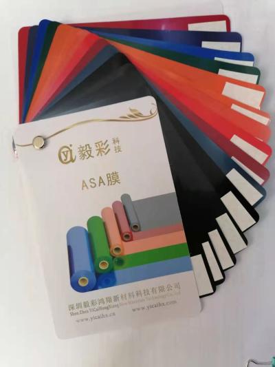 塑料弹性体