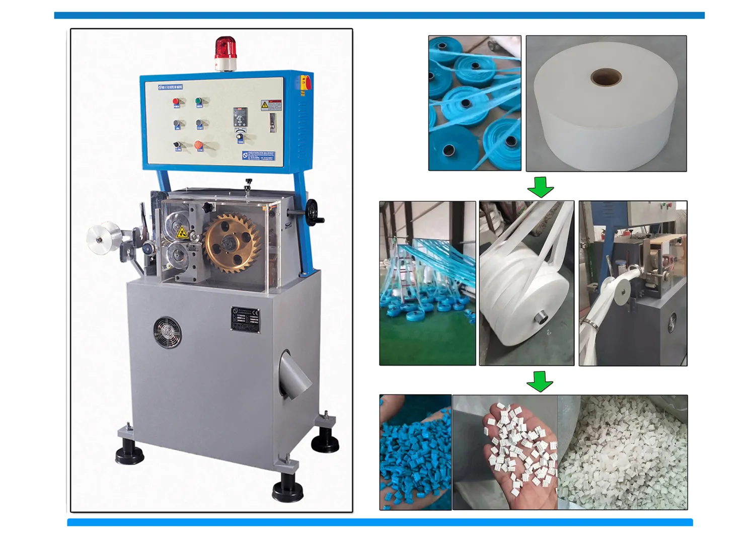 塑料橡胶机械及设备