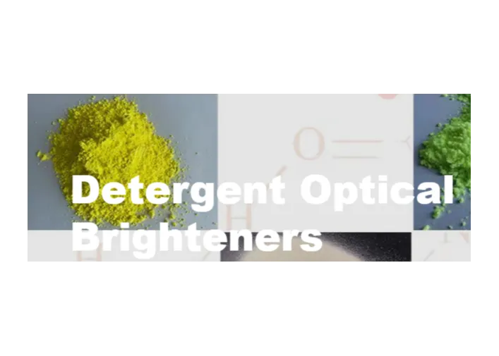 清洁剂 光学增白剂    山东瑞拓化工有限公司