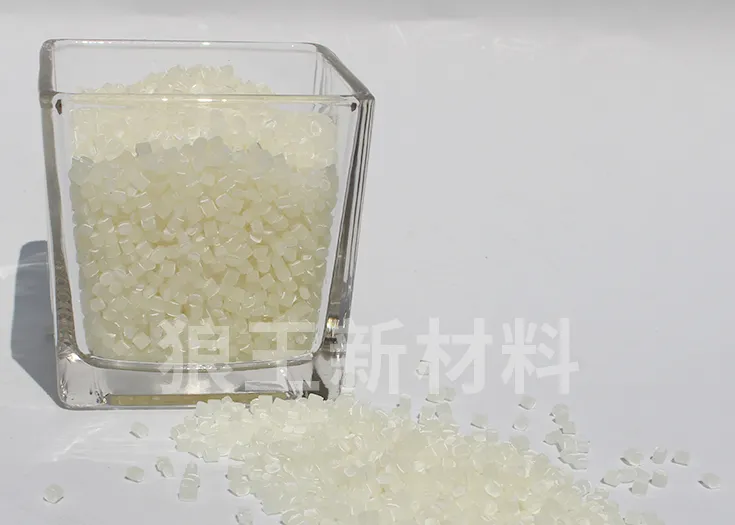塑料弹性体