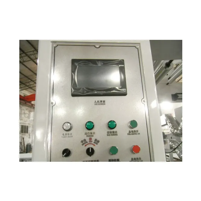 涂料生产和涂装设备