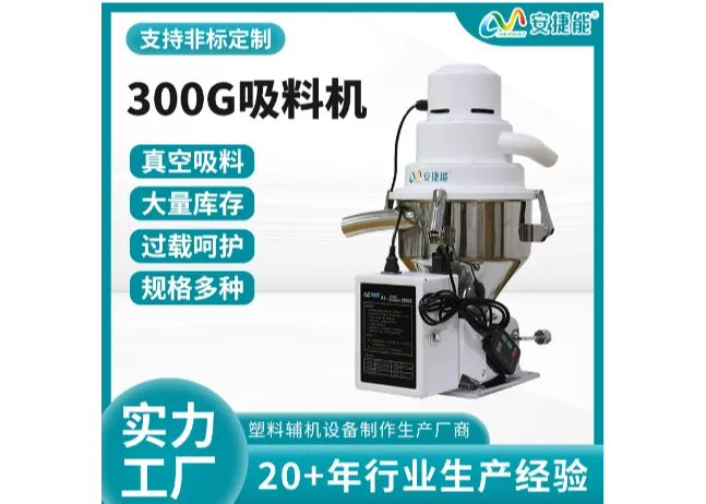 塑料橡胶机械及设备