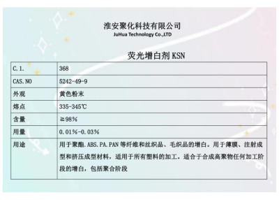 塑料弹性体