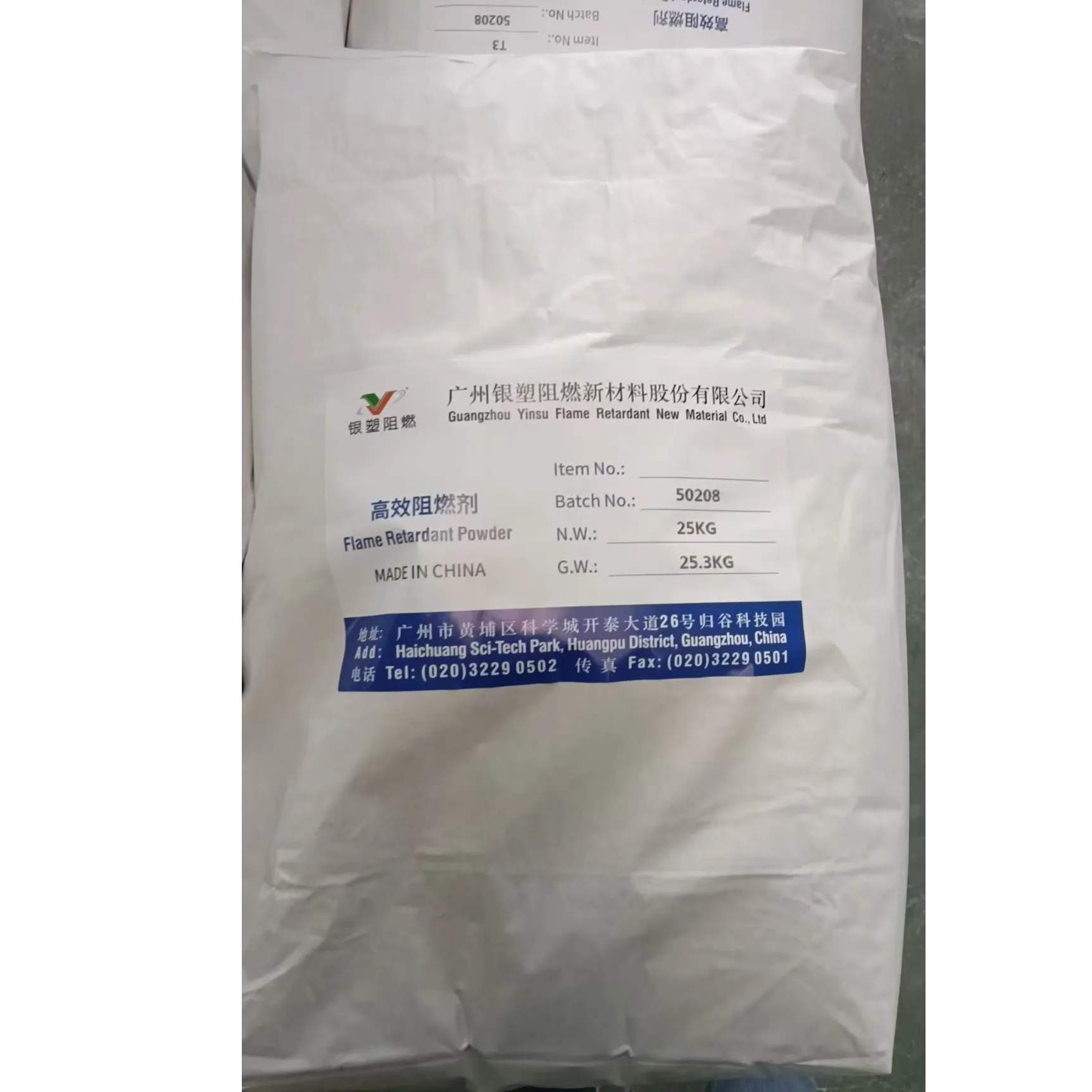 塑料弹性体