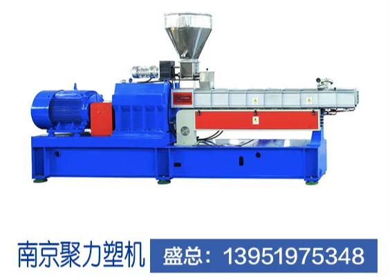 塑料橡胶机械及设备