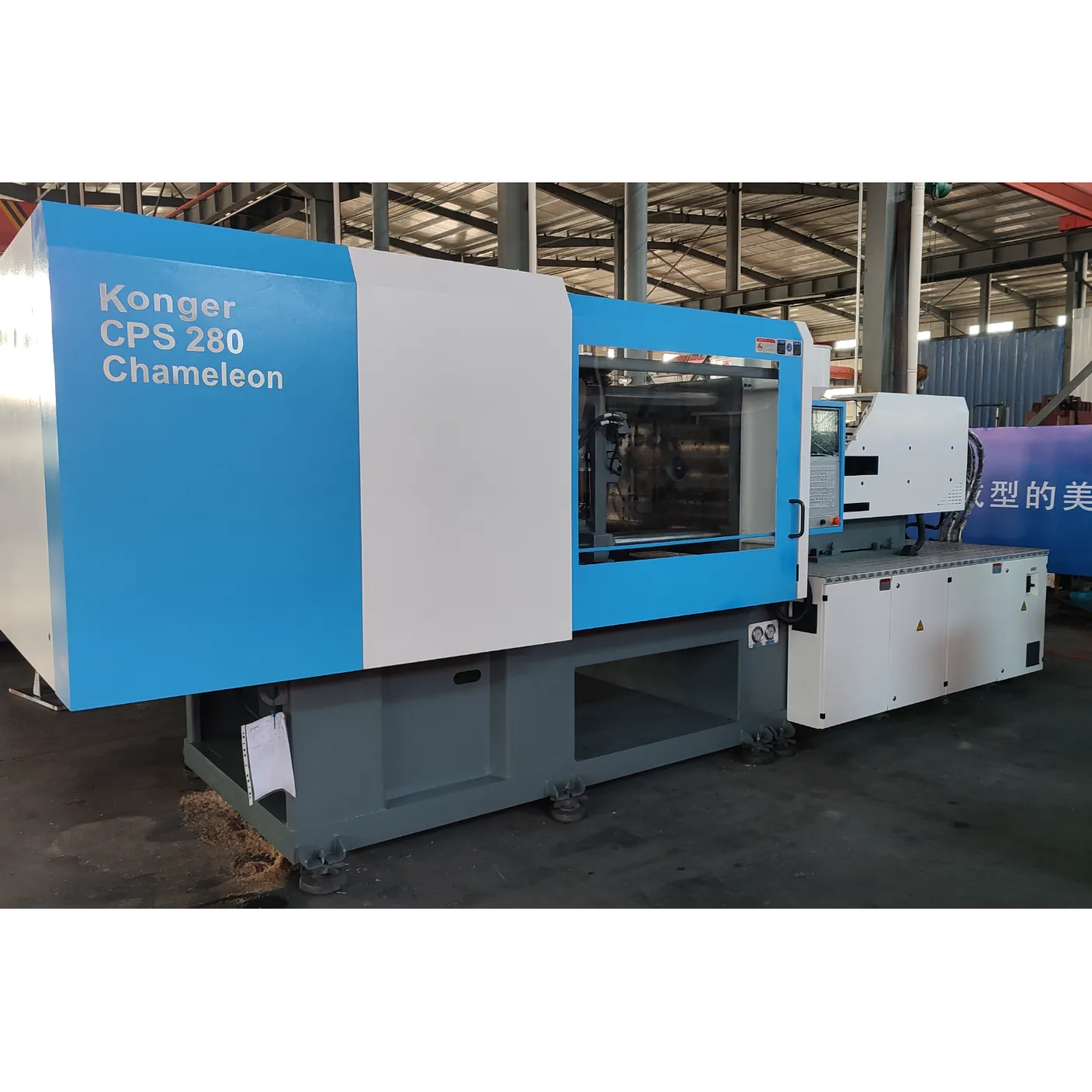 塑料橡胶机械及设备