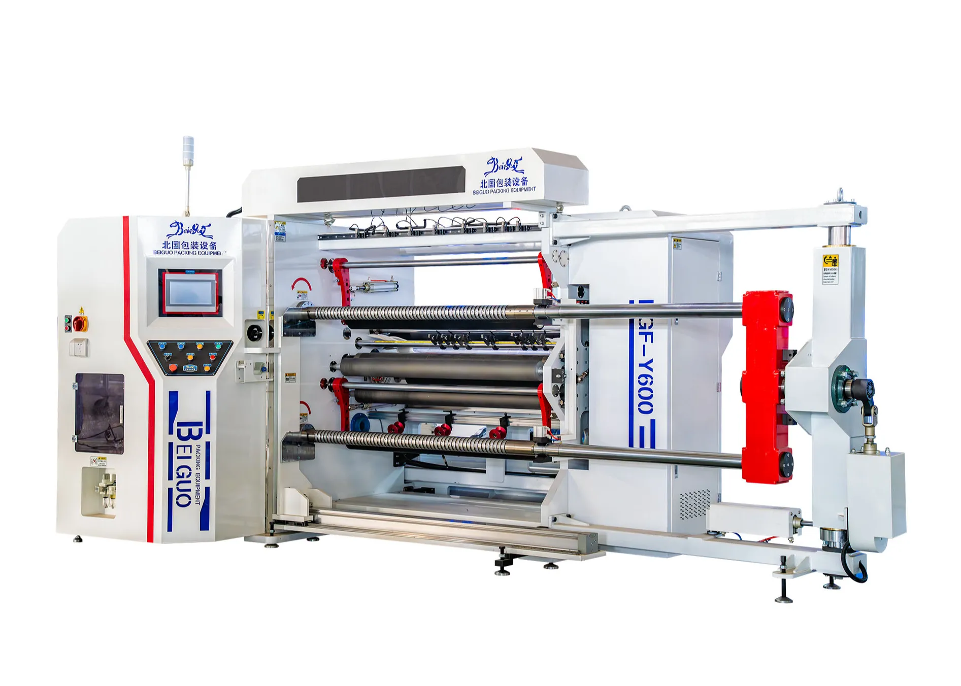 塑料橡胶机械及设备