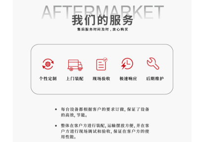 塑料橡胶机械及设备