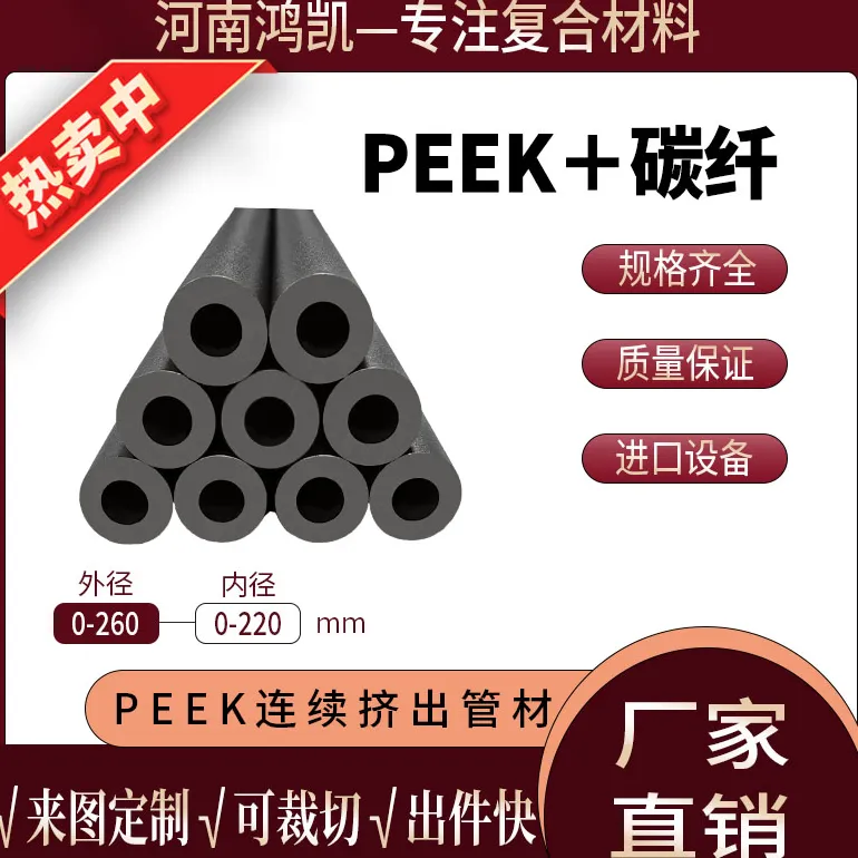 塑料弹性体